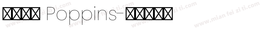 字体名称 Poppins字体转换